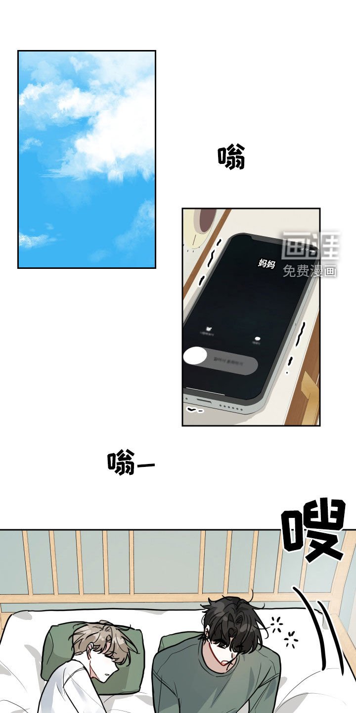 第38章：没有女朋友