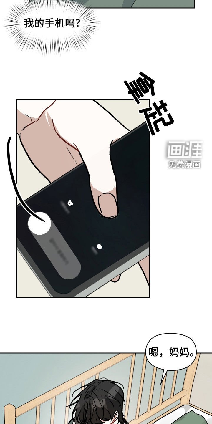 第38章：没有女朋友