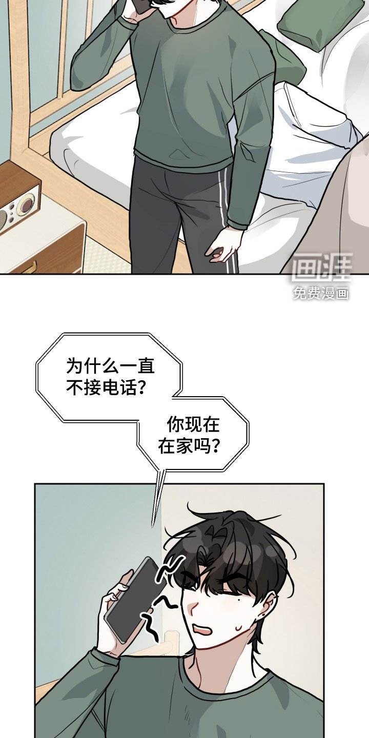 第38章：没有女朋友