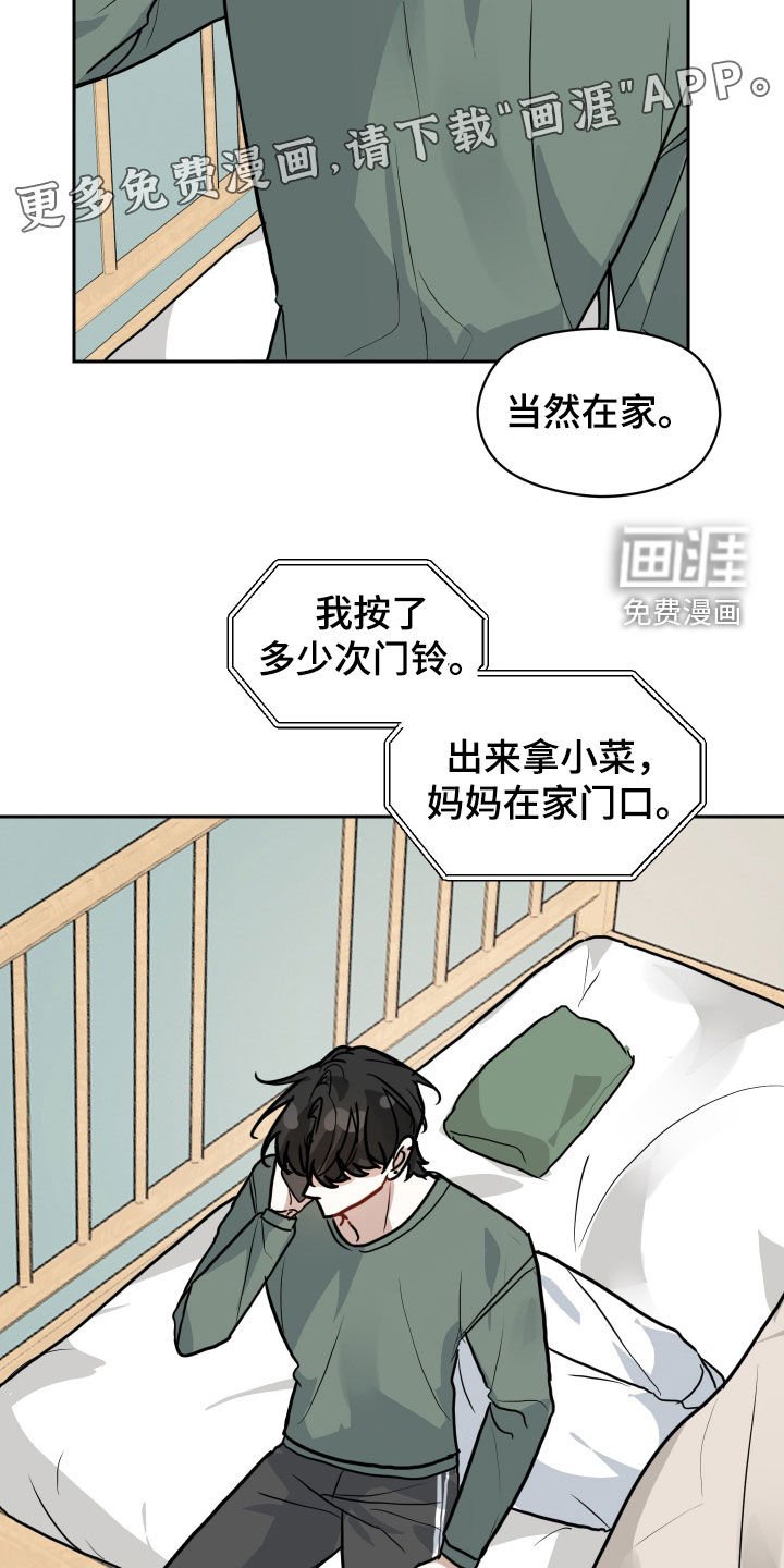 第38章：没有女朋友