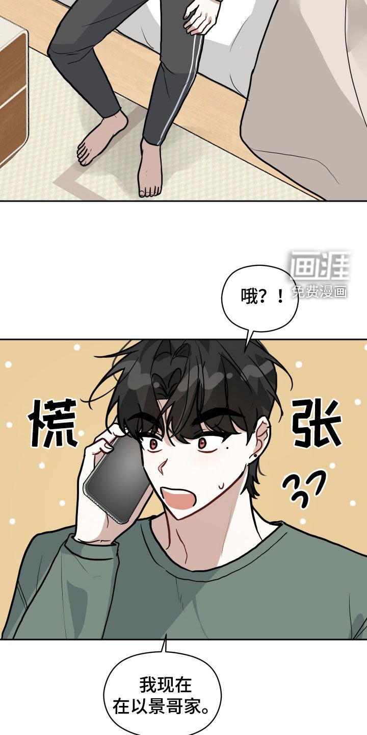 第38章：没有女朋友