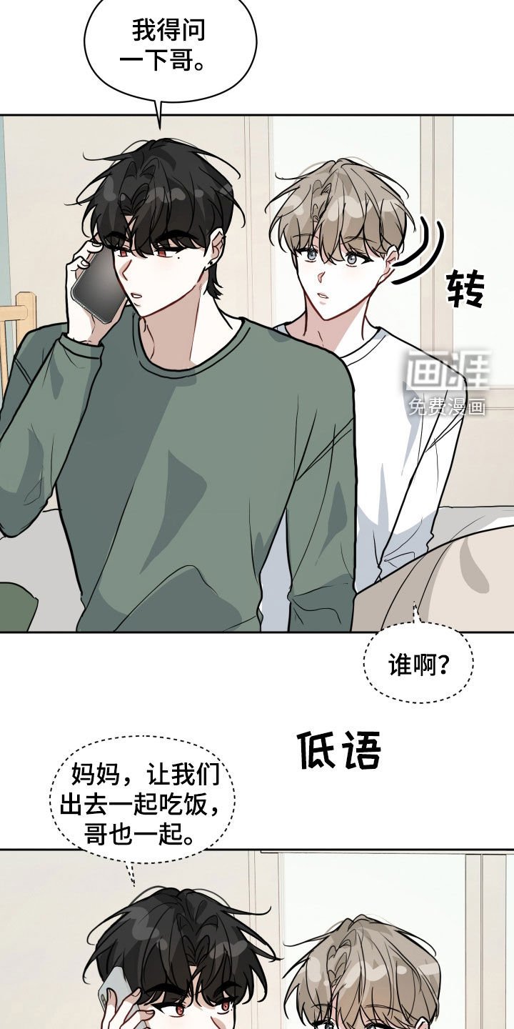 第38章：没有女朋友
