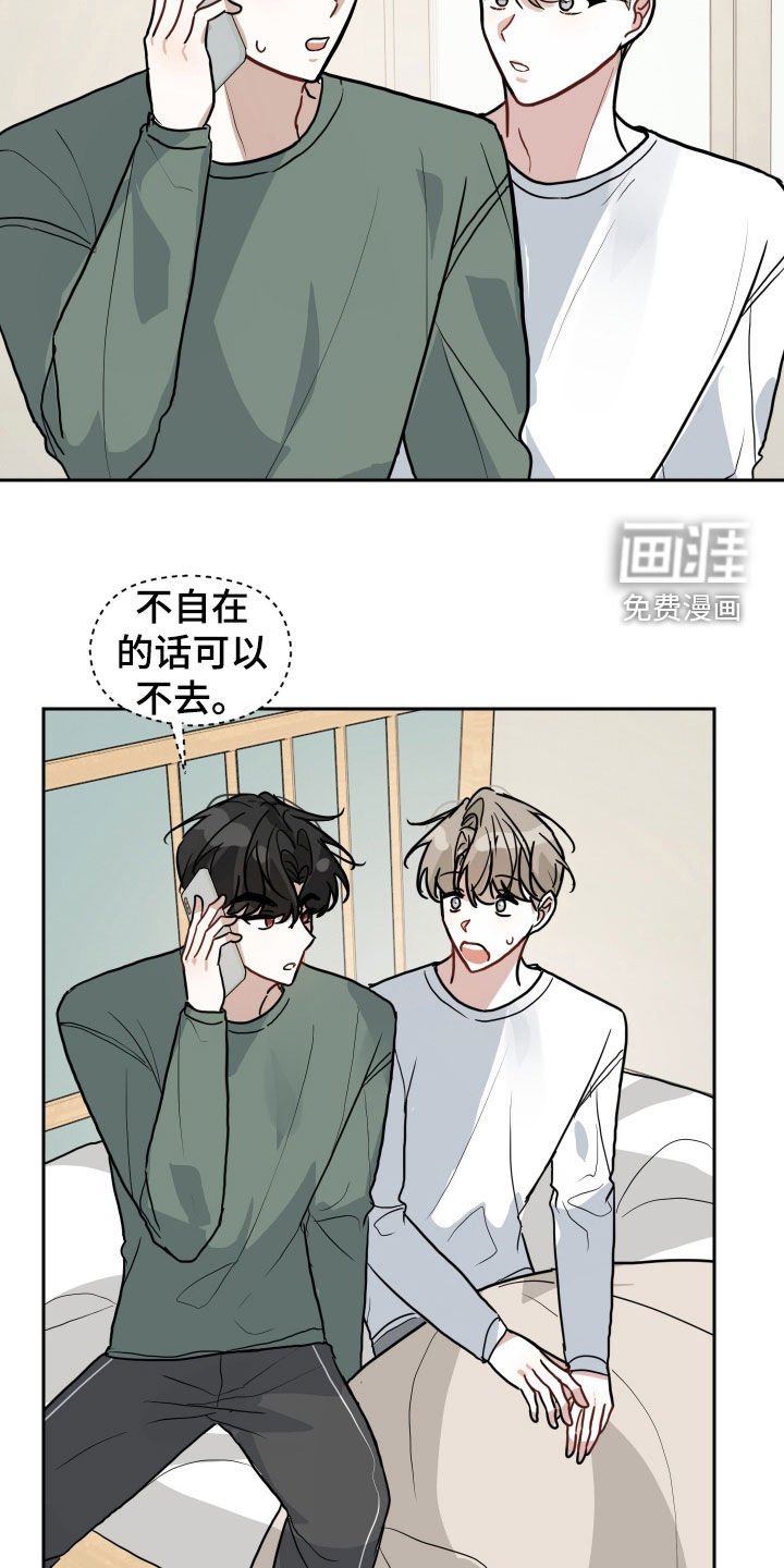 第38章：没有女朋友