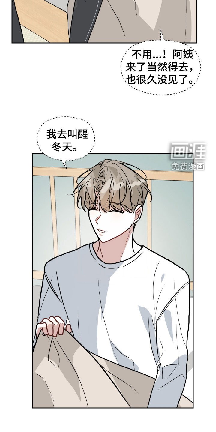 第38章：没有女朋友