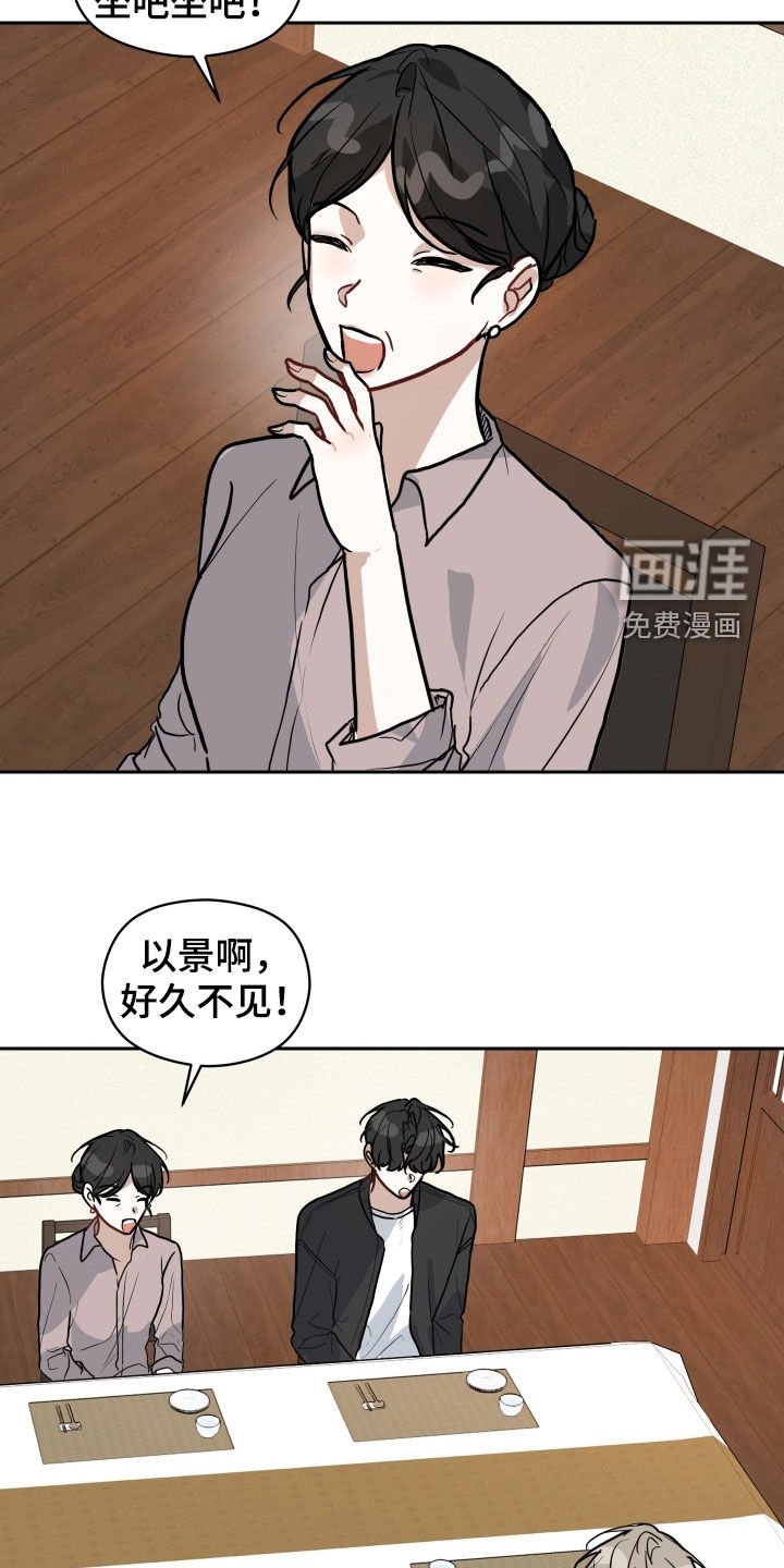 第38章：没有女朋友