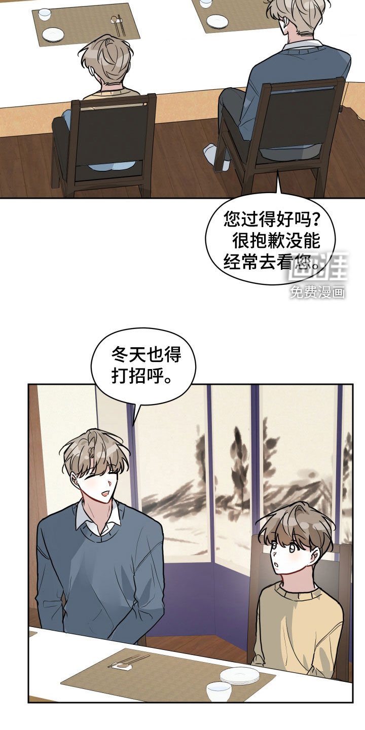 第38章：没有女朋友