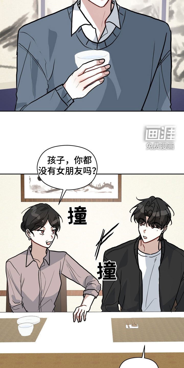 第38章：没有女朋友