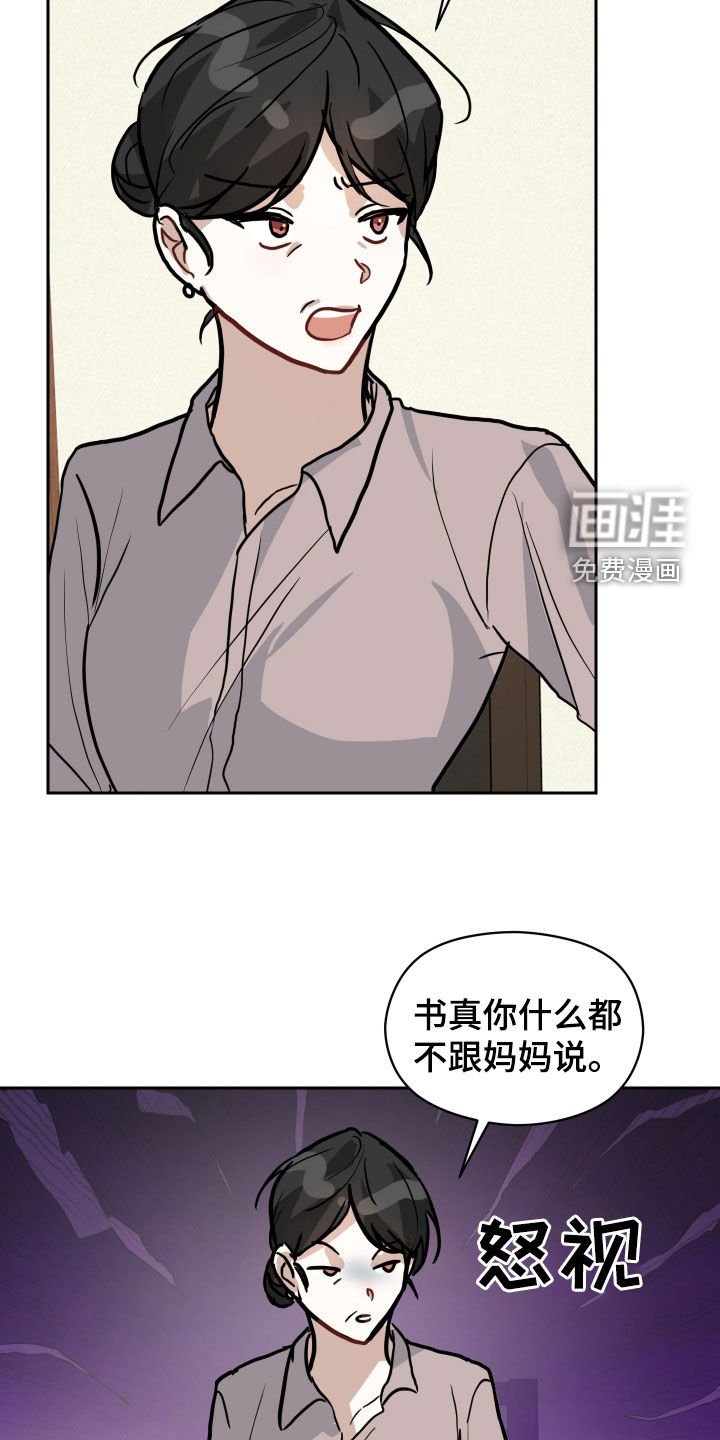 第38章：没有女朋友