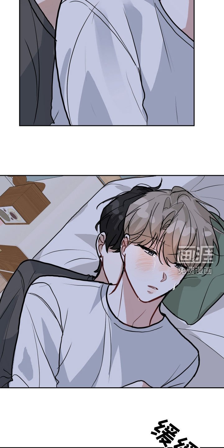 第39章：变得奇怪