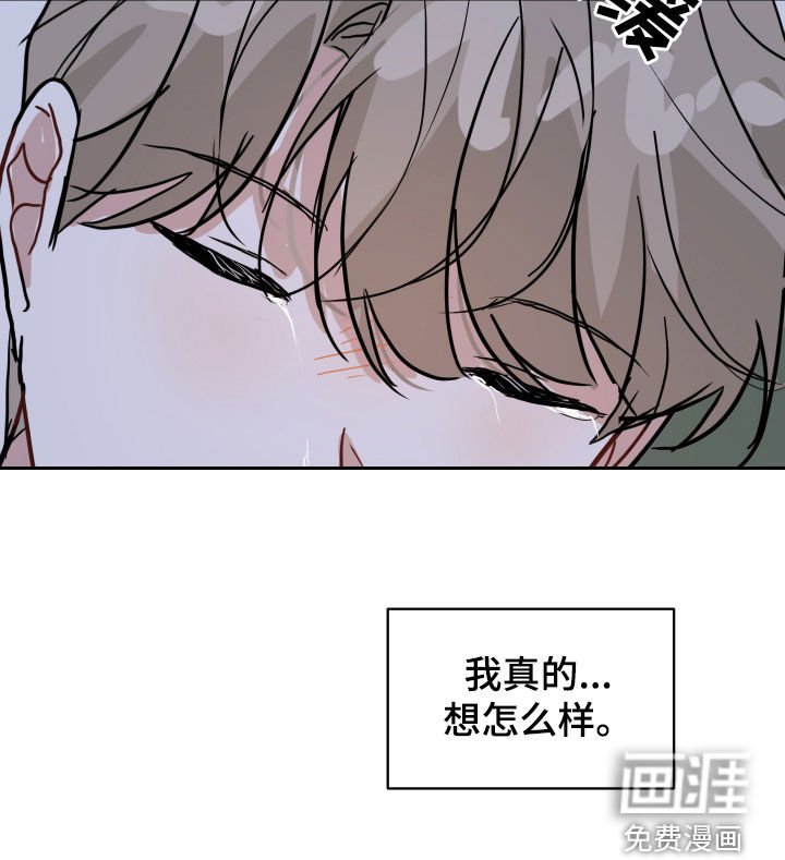 第39章：变得奇怪