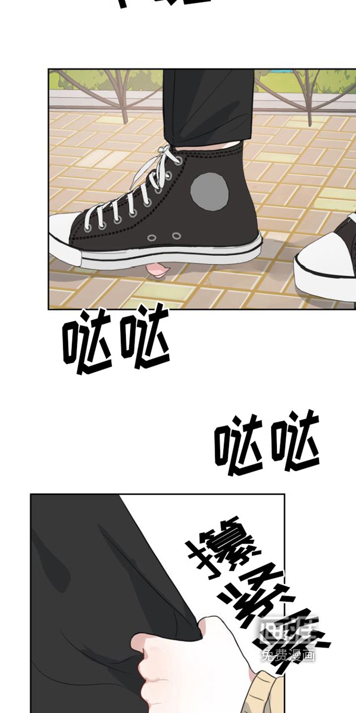 第4章：重逢