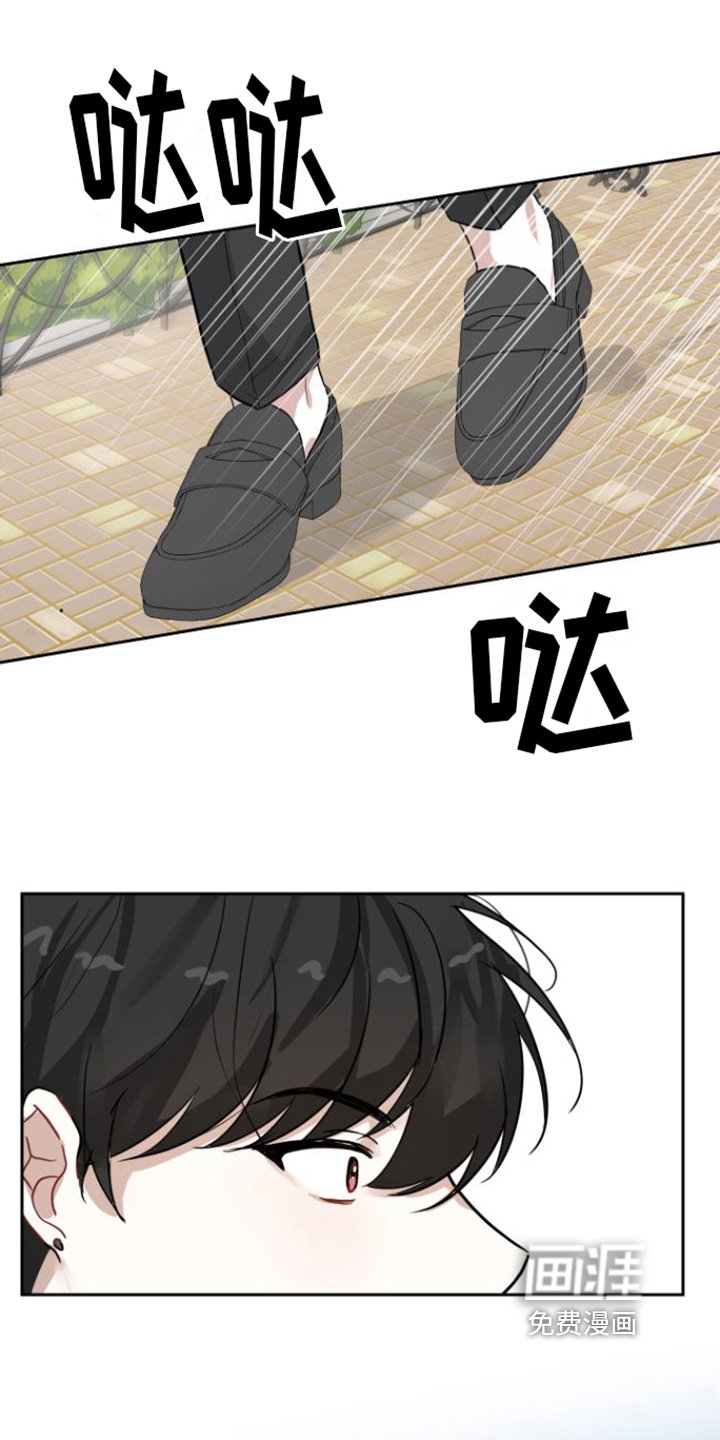 第4章：重逢