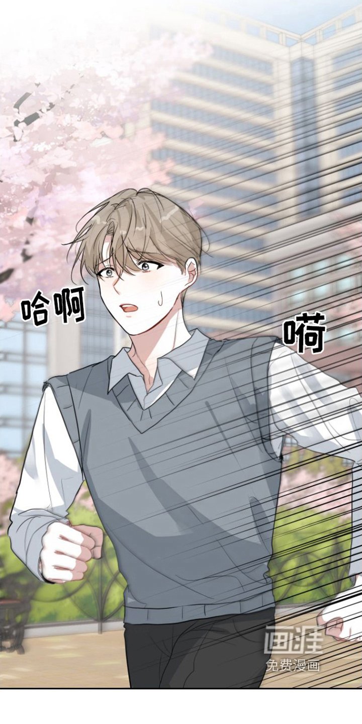 第4章：重逢