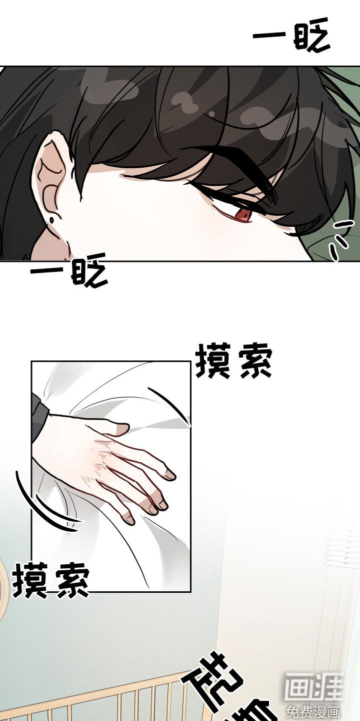 第40章：我等不了