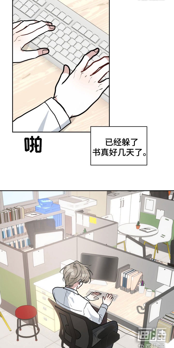 第40章：我等不了
