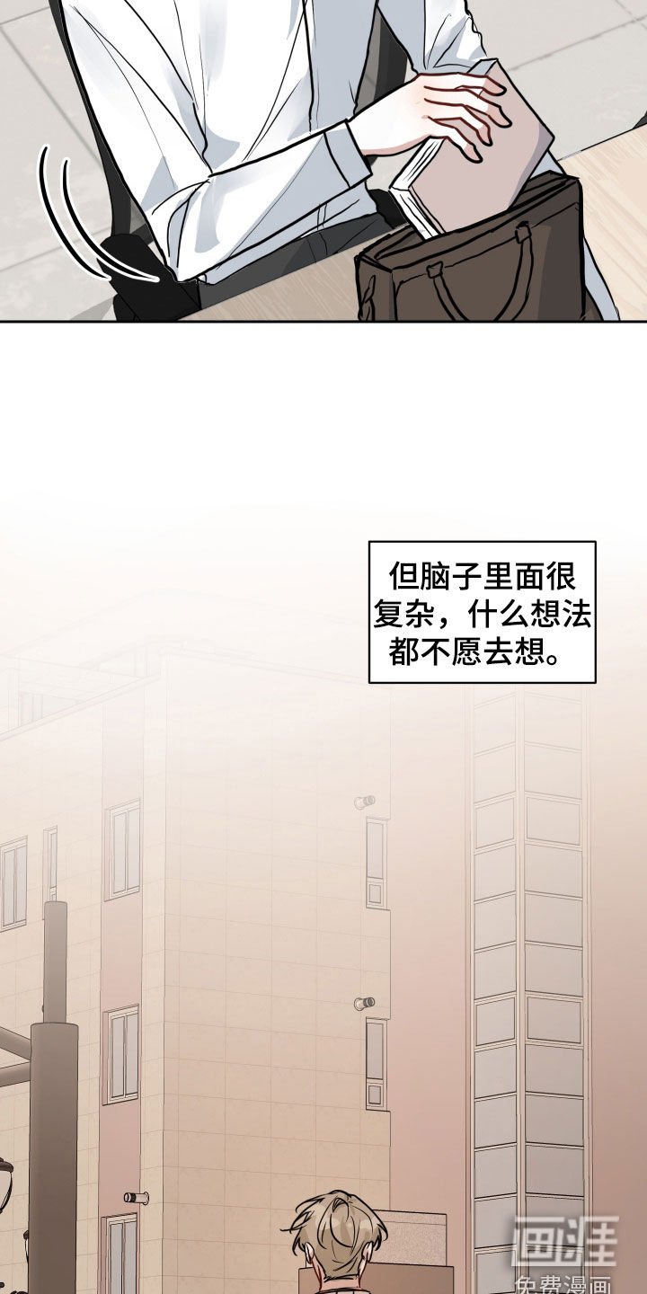 第40章：我等不了