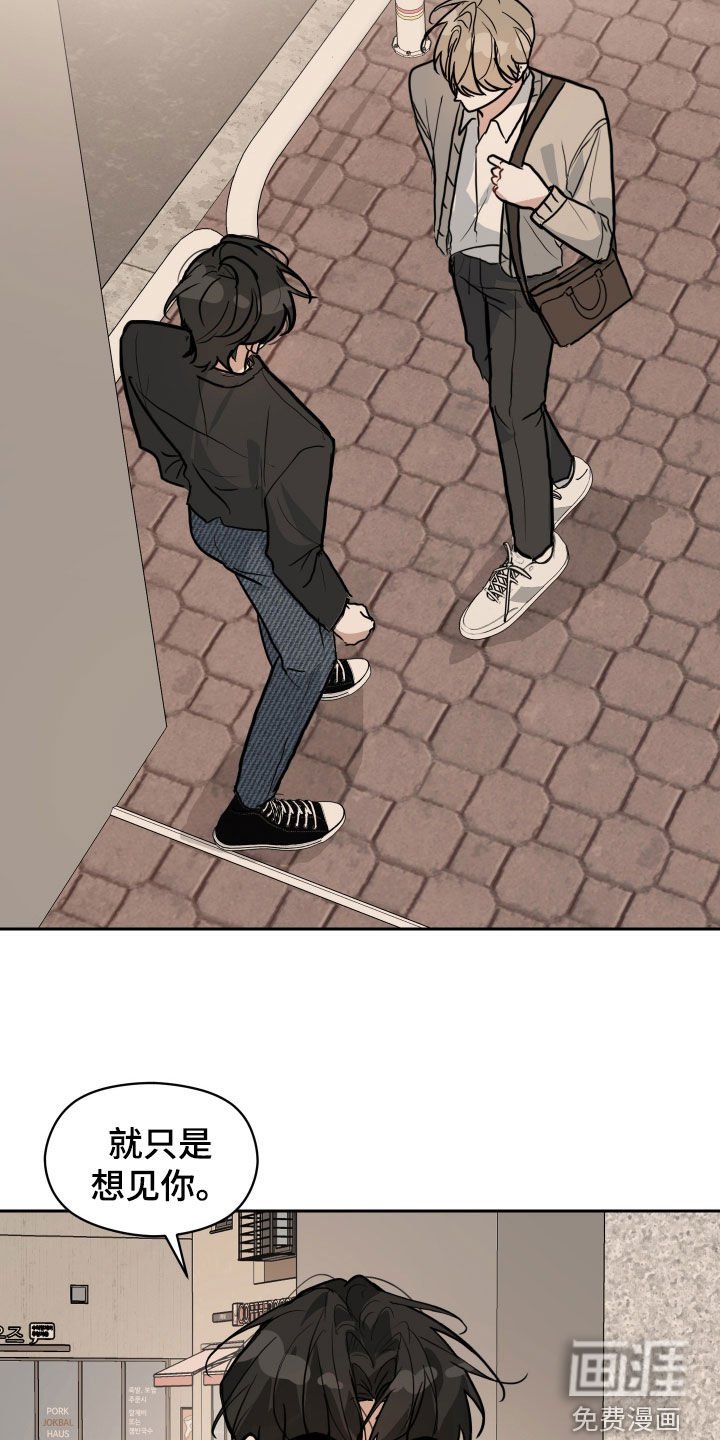 第40章：我等不了