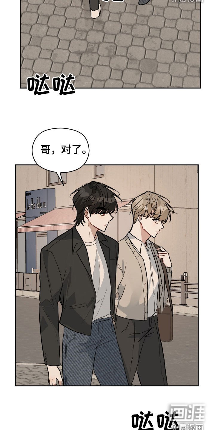 第40章：我等不了