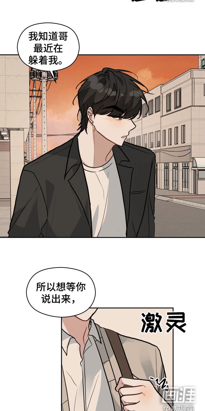 第40章：我等不了