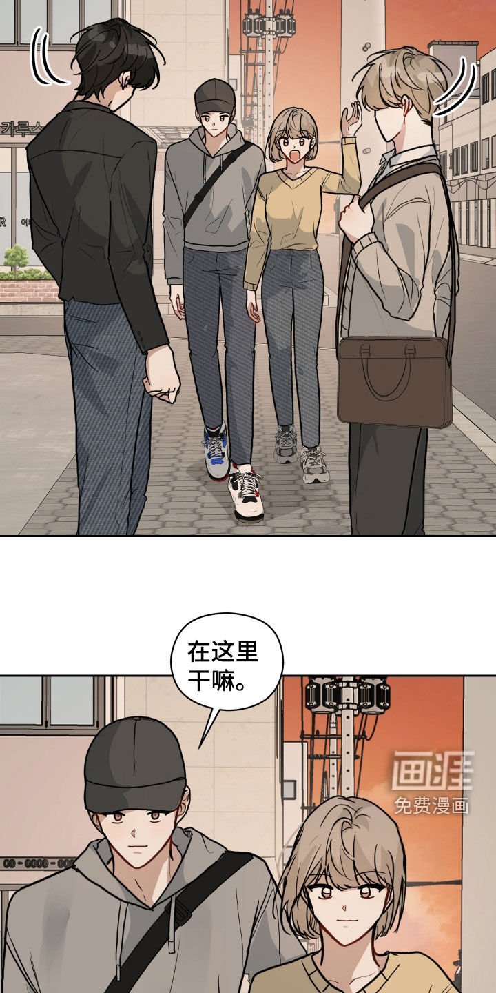 第41章：想和你分手