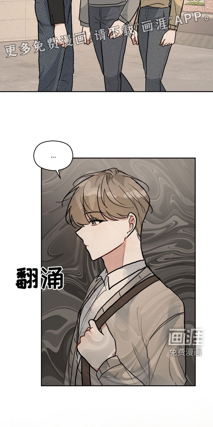 第41章：想和你分手