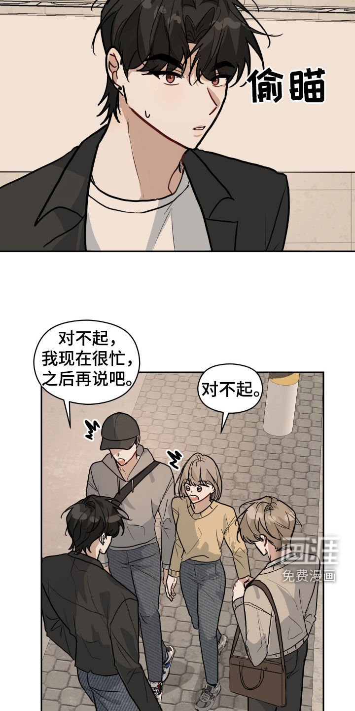 第41章：想和你分手