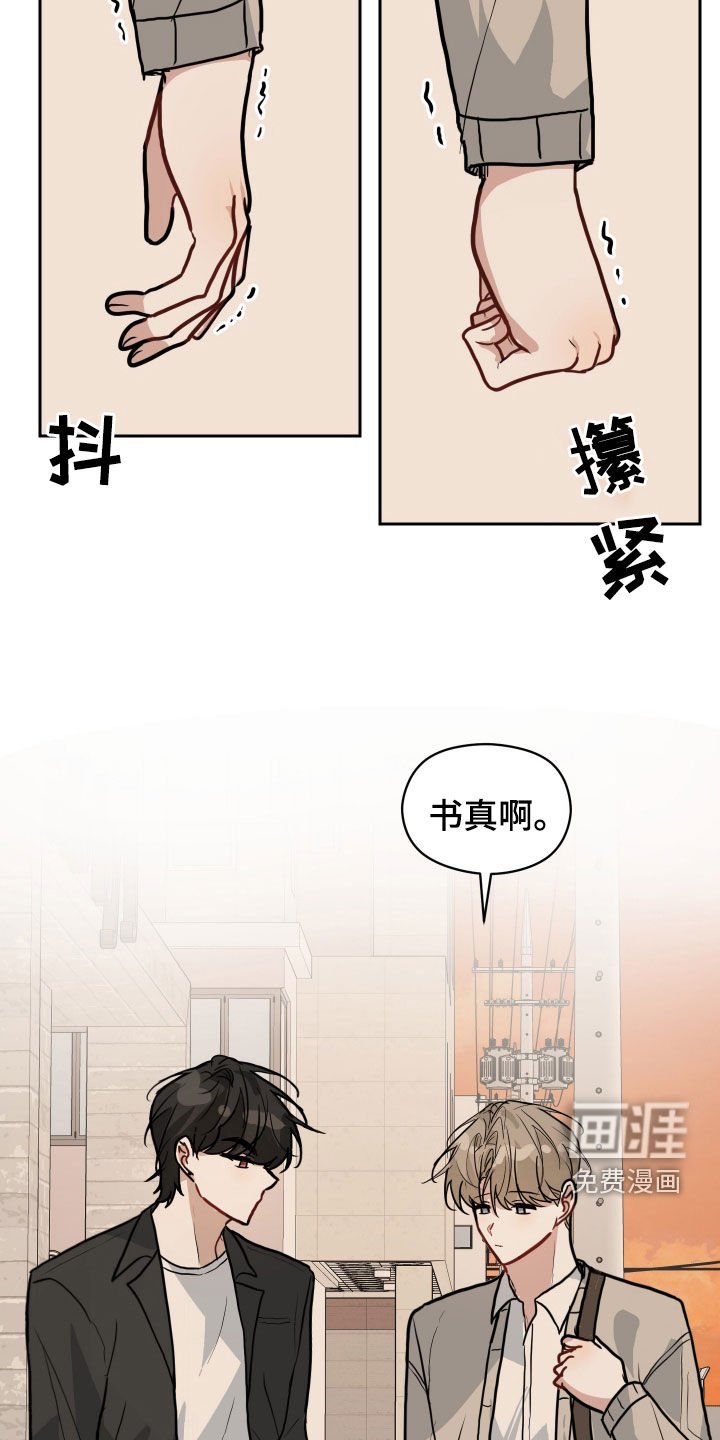 第41章：想和你分手