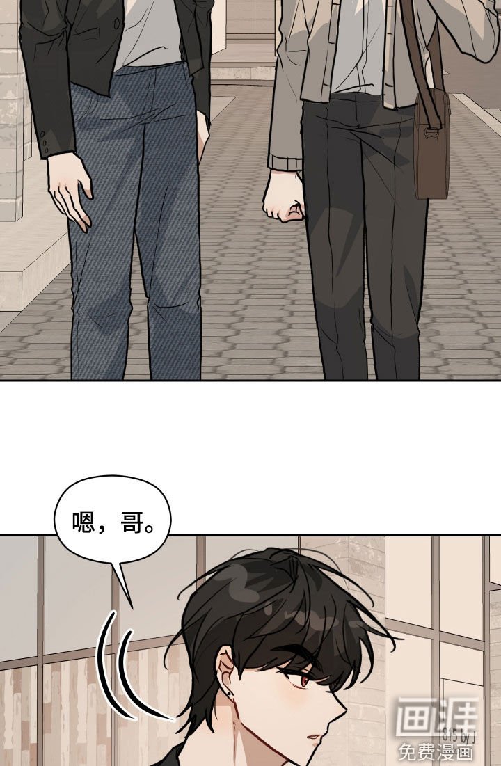 第41章：想和你分手