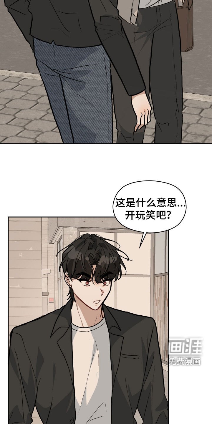 第41章：想和你分手