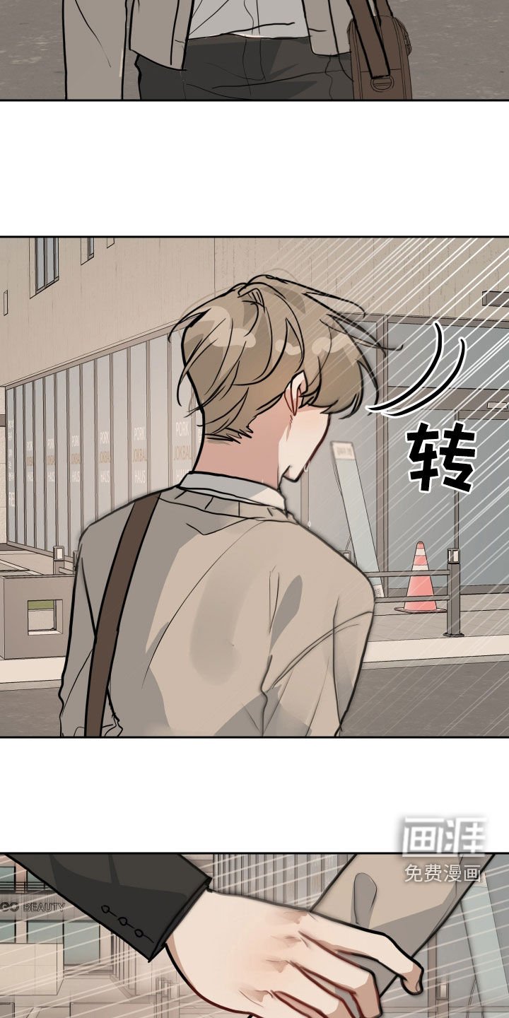 第41章：想和你分手
