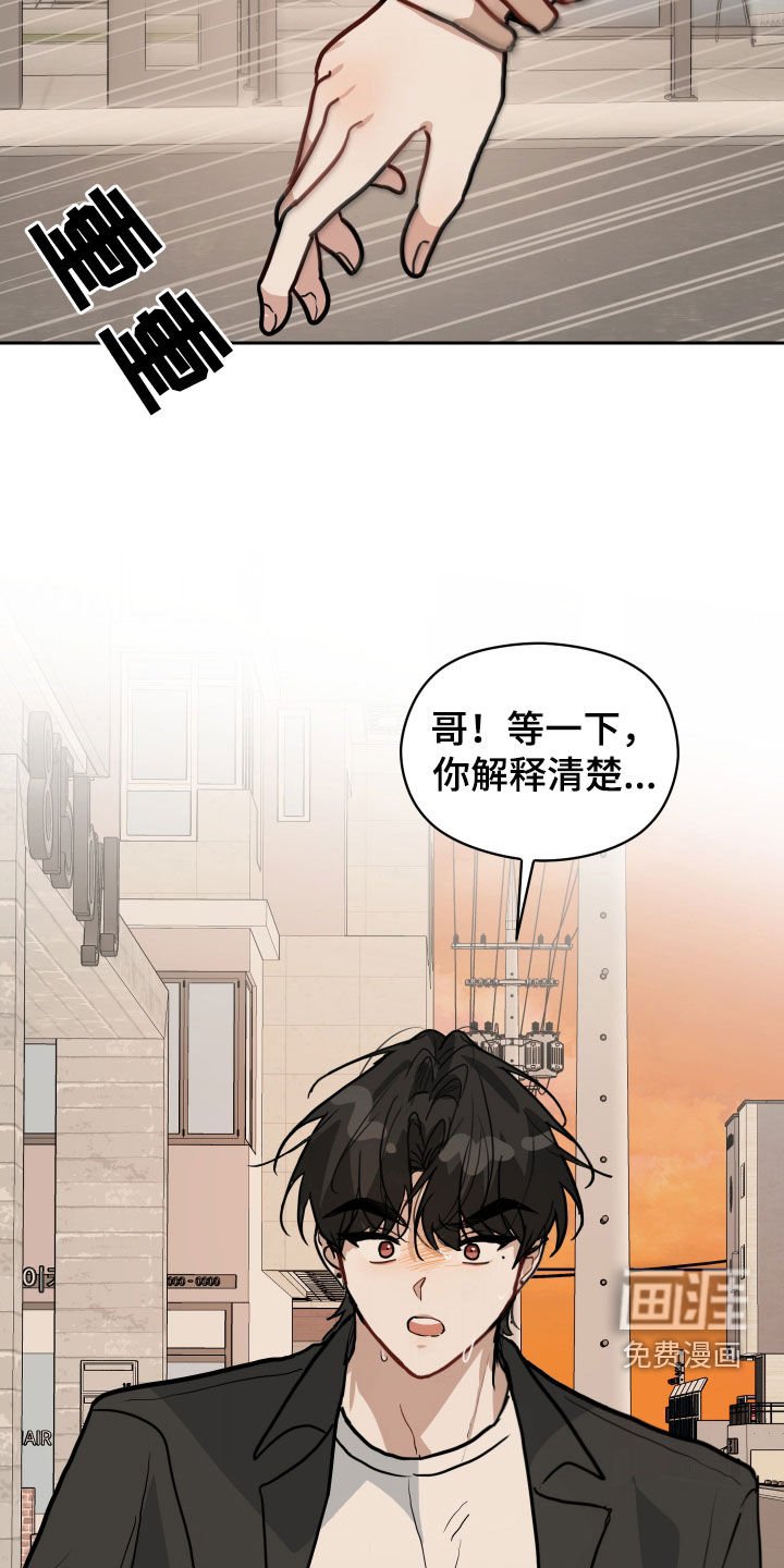 第41章：想和你分手