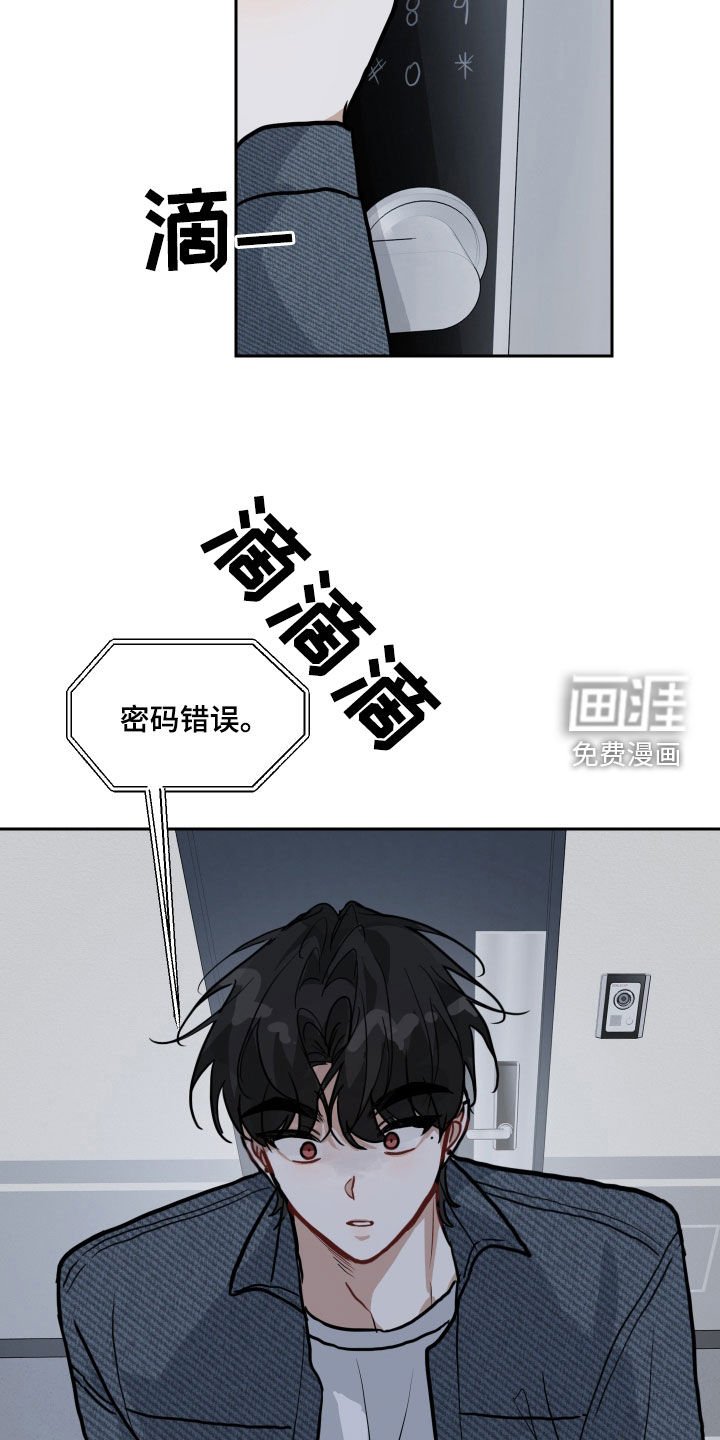 第42章：不是错觉