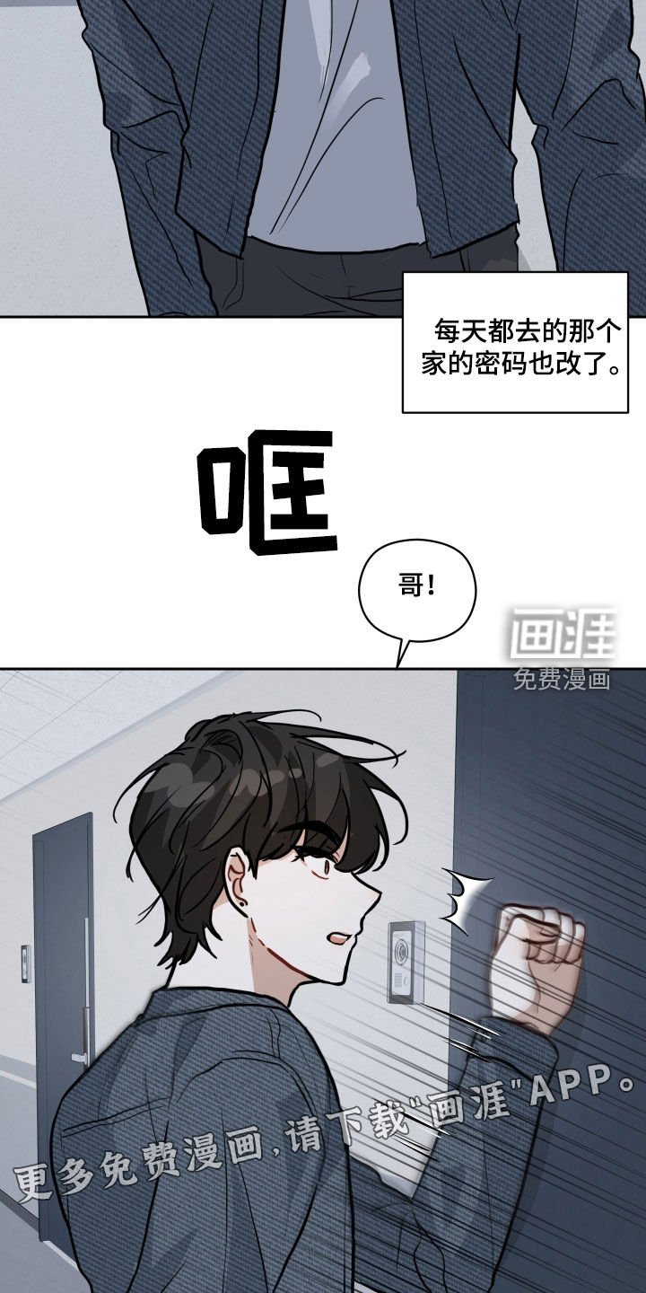 第42章：不是错觉