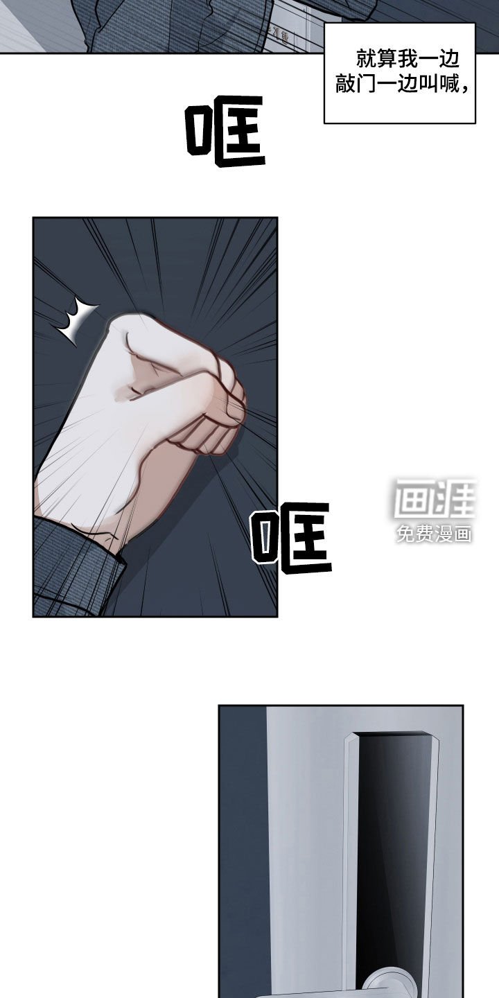 第42章：不是错觉