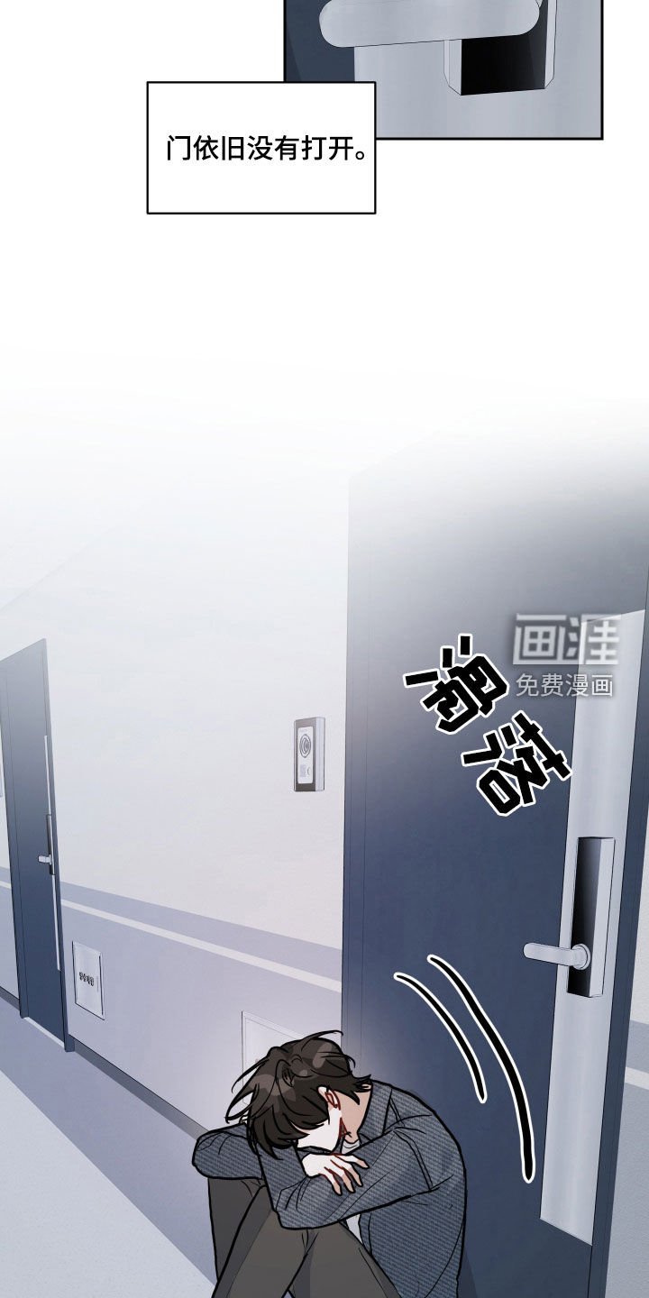 第42章：不是错觉