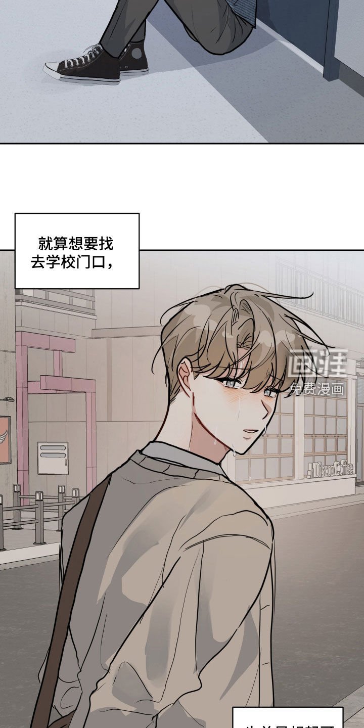 第42章：不是错觉