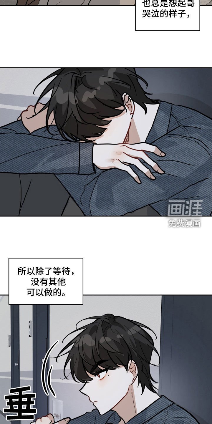 第42章：不是错觉