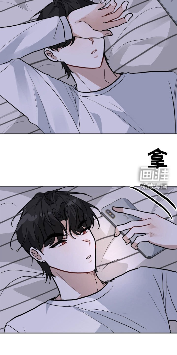 第42章：不是错觉