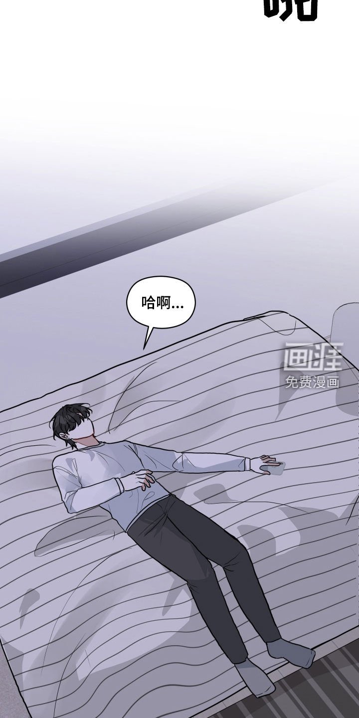 第42章：不是错觉