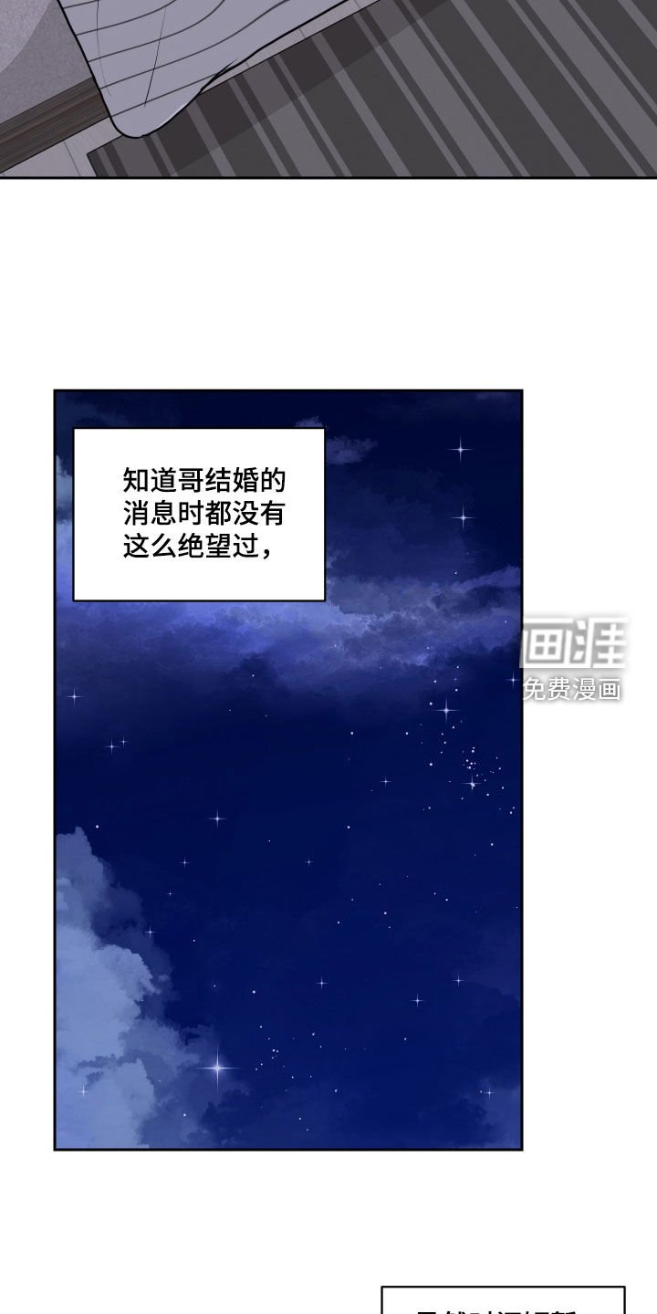 第42章：不是错觉