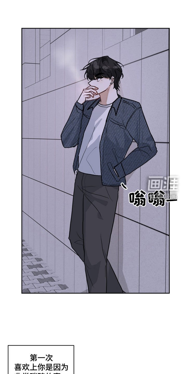 第42章：不是错觉