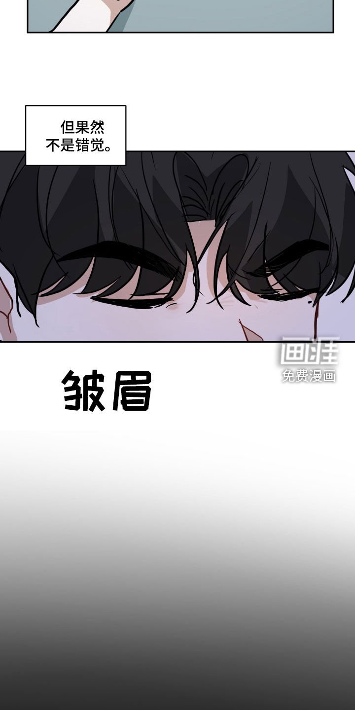 第42章：不是错觉