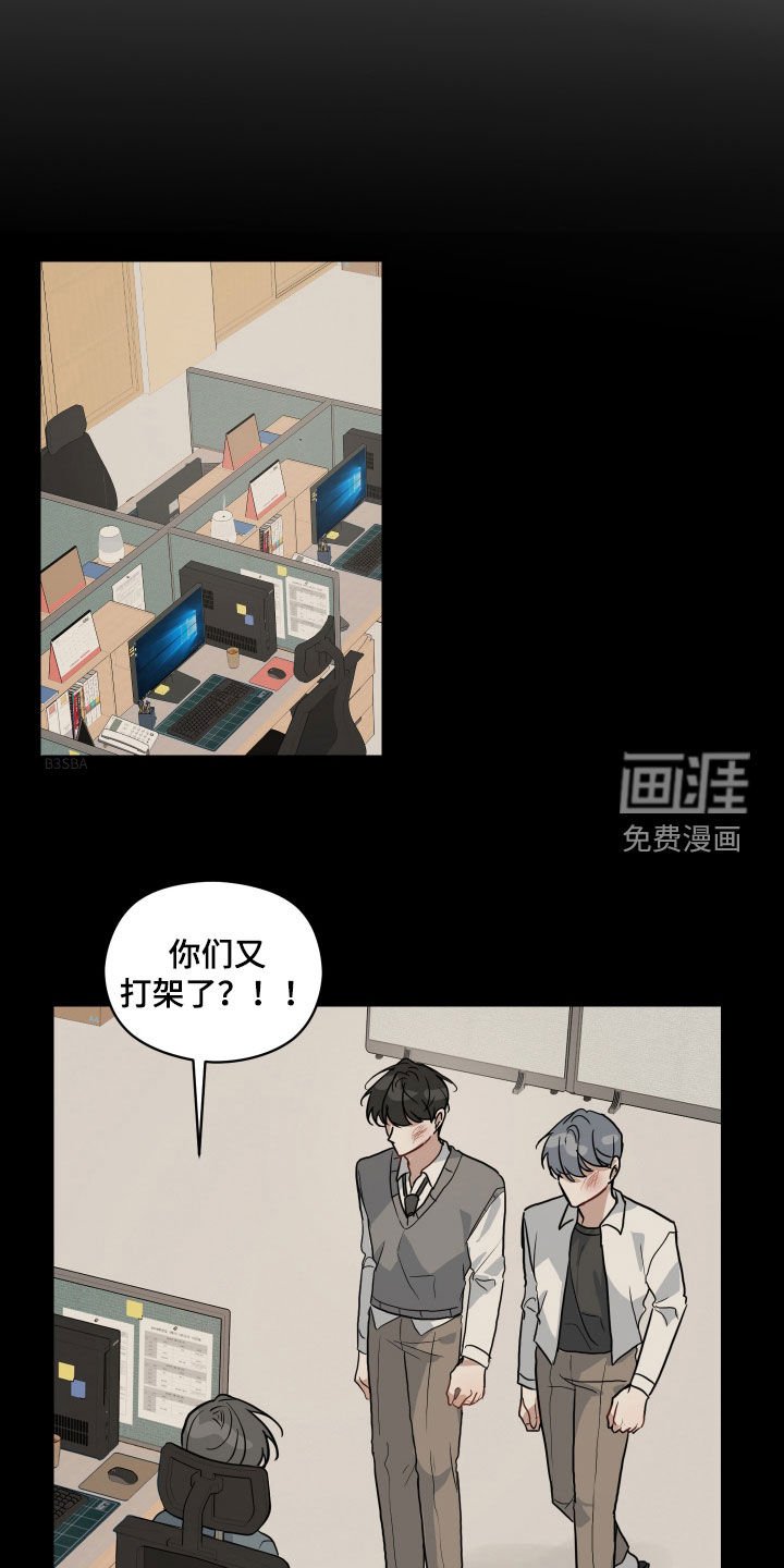 第42章：不是错觉