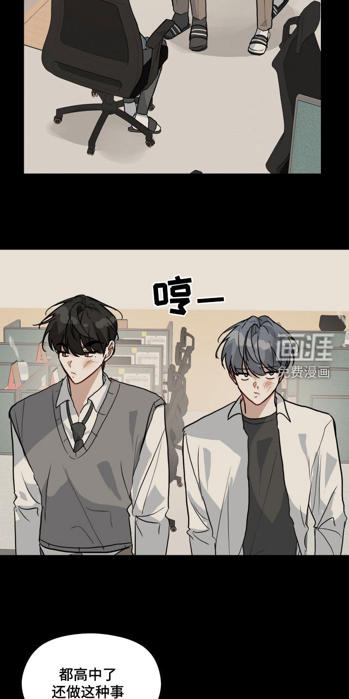 第42章：不是错觉