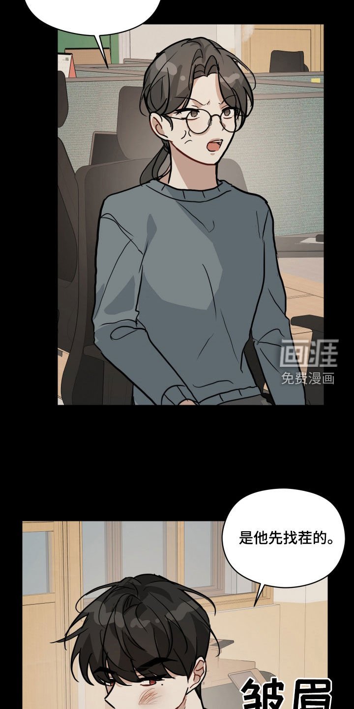 第42章：不是错觉