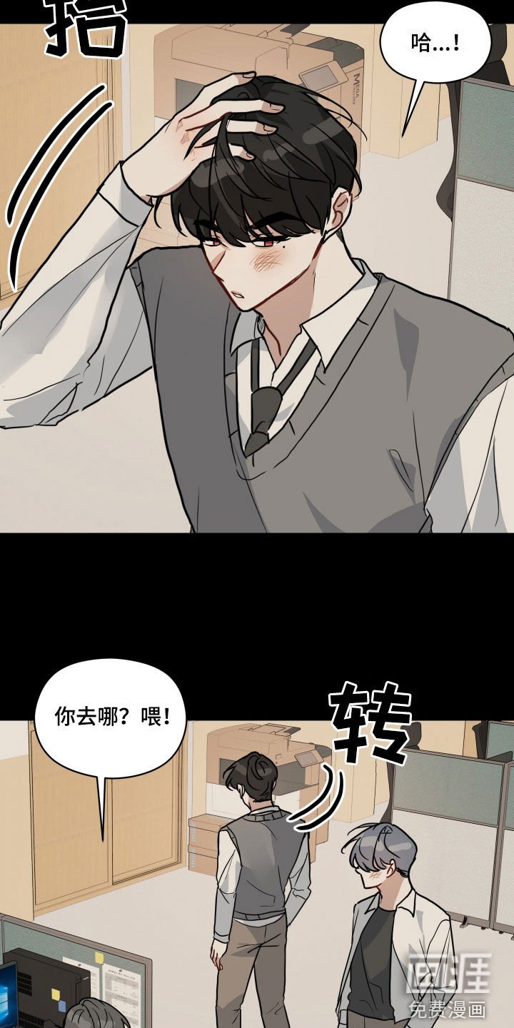 第43章：回忆