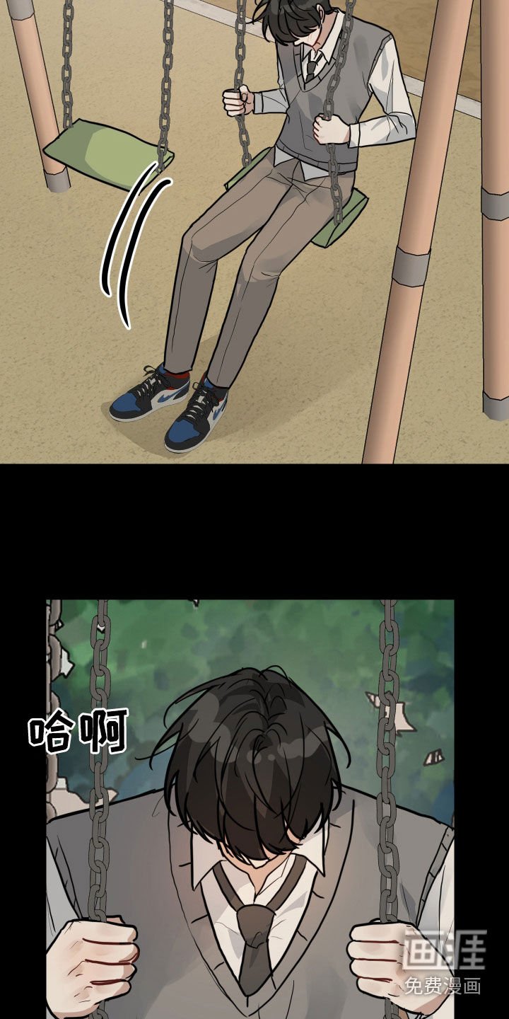 第43章：回忆