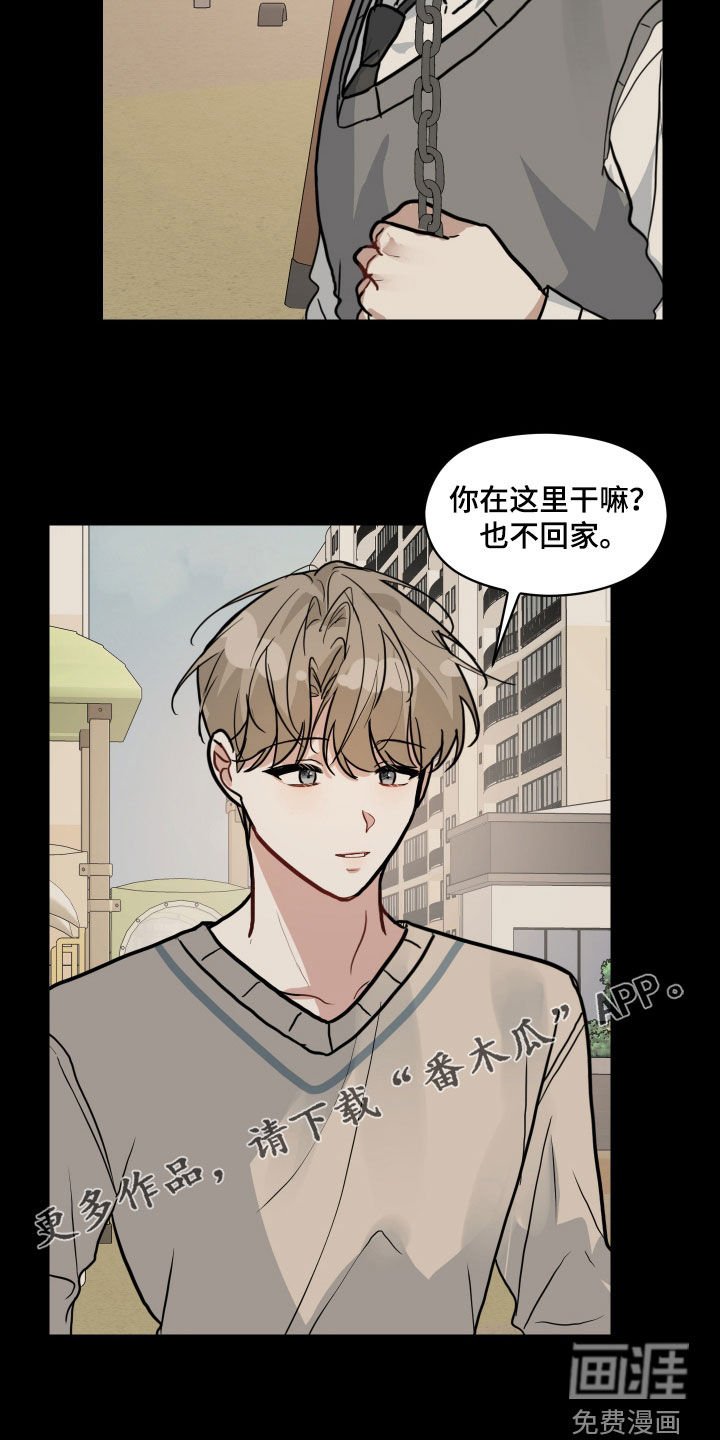 第43章：回忆