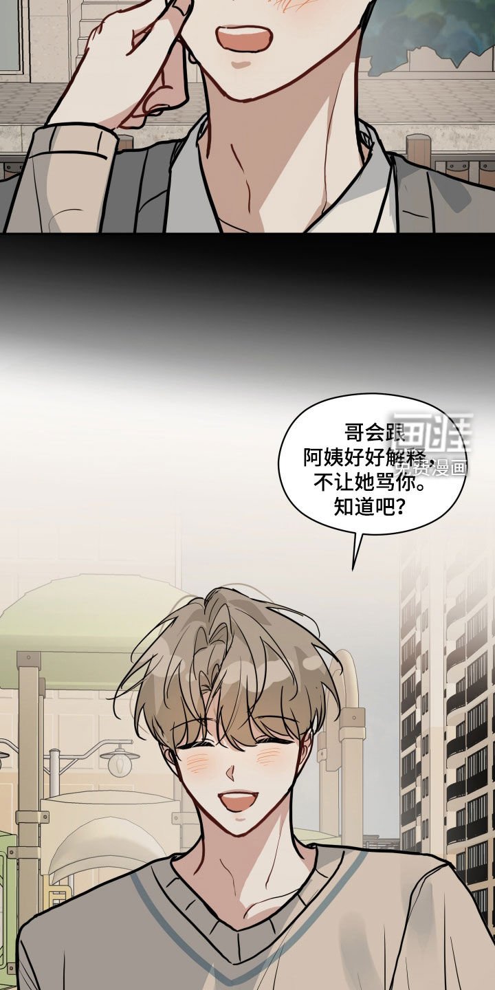 第43章：回忆