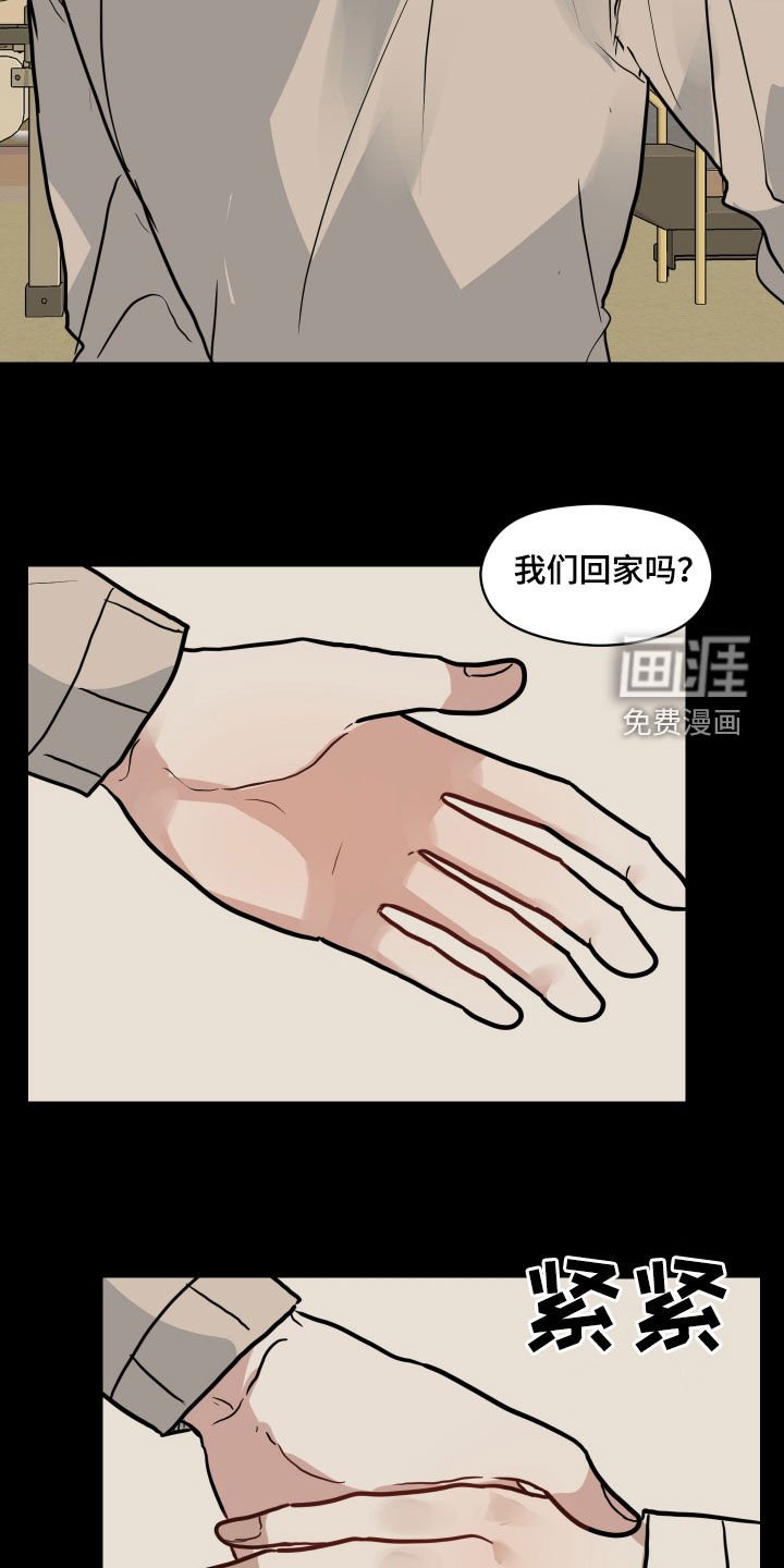 第43章：回忆